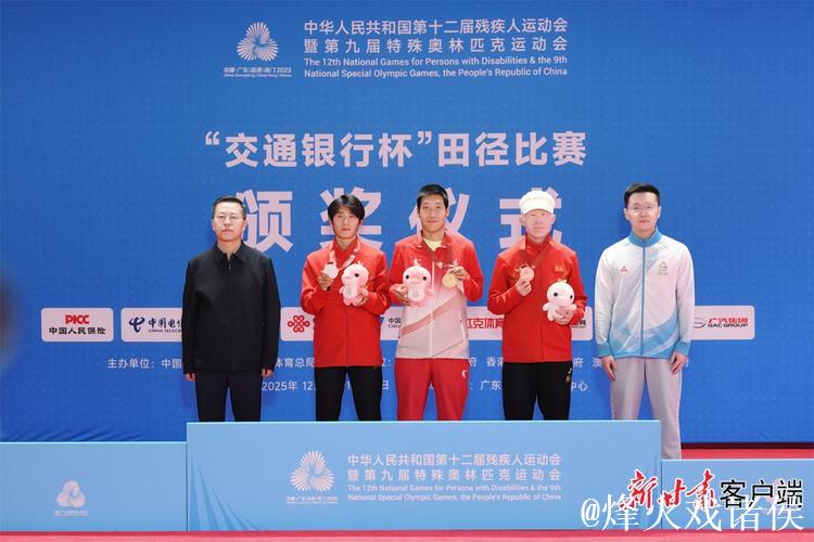 王满意全国残运会实现5000米六连冠