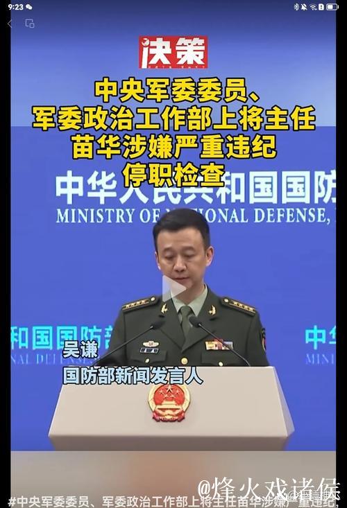 “李明刚离队引发连锁反应,国安多名主力去留成疑,静待官宣” “李明刚离队引发连锁反应,国安多名主力去留成疑,静待官宣”
